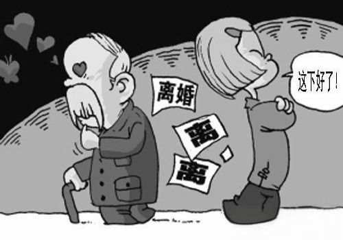 广州外遇调查取证:办完离婚证卖房很麻烦吗