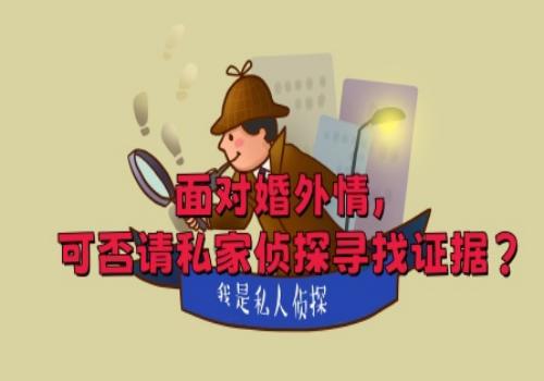 广州市婚外情调查:再婚夫妻离婚财产分割是怎样的