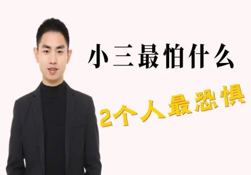 广州市婚外情调查:孩子不满3岁离婚判给谁