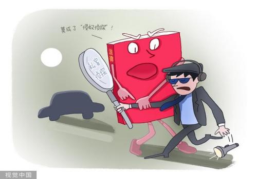 广州市调查公司:判刑前转移财产的规定有哪些